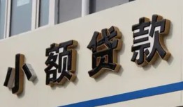 成都温江区私人放款联系方式-成都温江区空放私人借钱-成都温江区大学生信用贷款