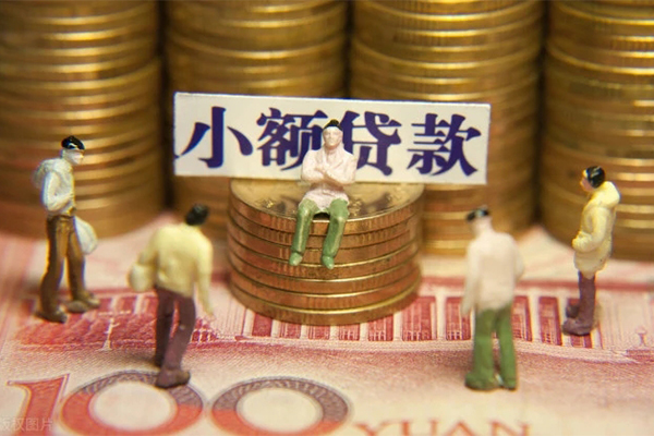 成都温江区个人借贷电话号码