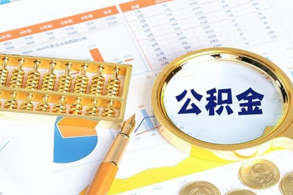 成都温江区私人贷款