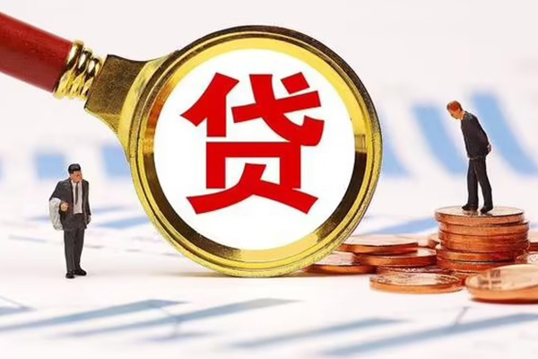 成都温江区私借上门放款