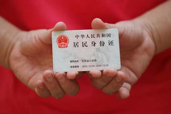 成都温江区小额短借