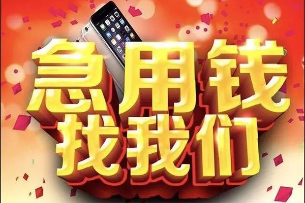 成都温江区私人空放二次私借