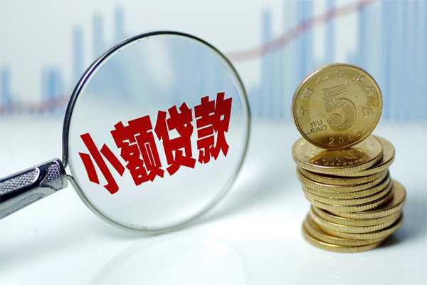 成都温江区正规短借
