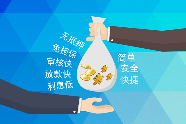 成都温江区大额短借