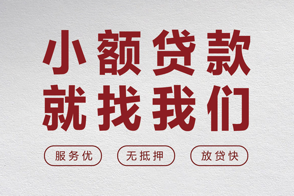 成都温江区私人放水