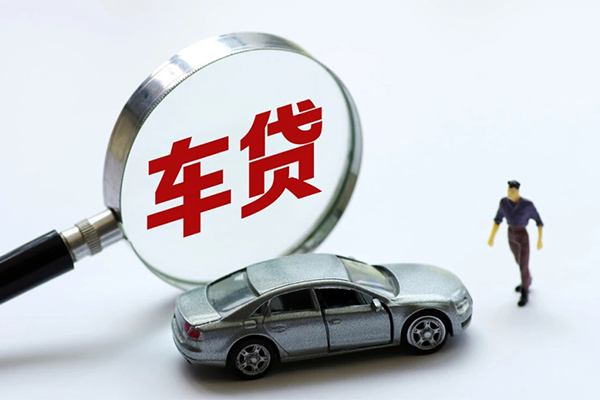 成都温江区身份证贷款