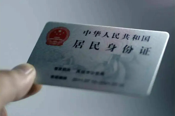 成都温江区哪里有民间借贷