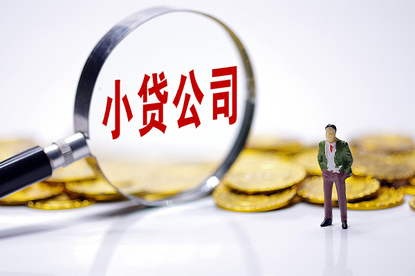 成都温江区私人私借