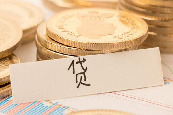 成都温江区身份证贷款电话