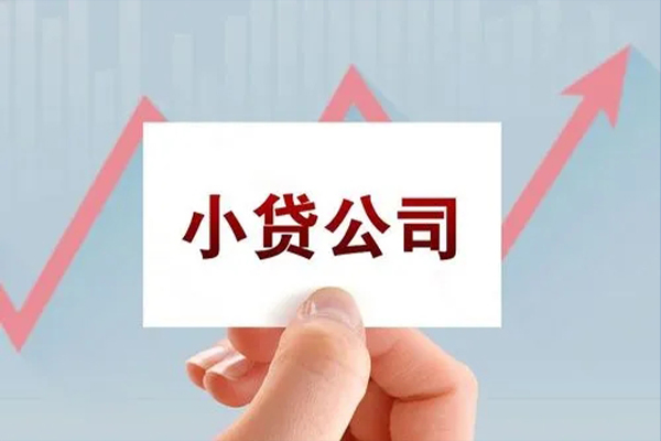 成都温江区哪里有私人借贷