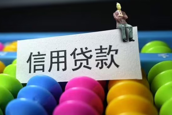 成都温江区个人24小时借钱