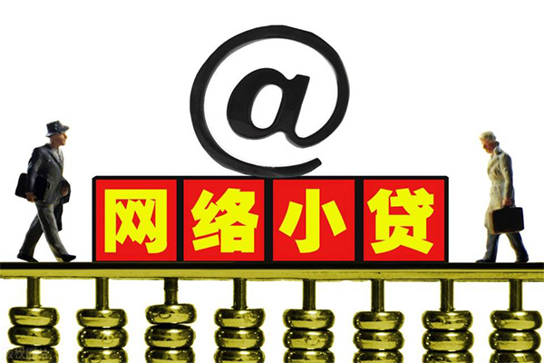 成都温江区贷款私人贷款