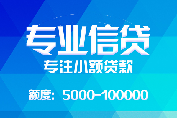 成都温江区私人空放二次私借